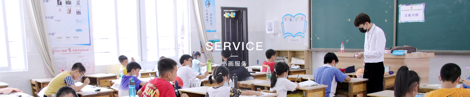 书画考级服务